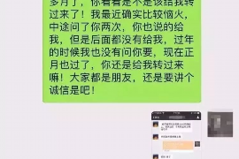 神木讨债公司成功追讨回批发货款50万成功案例